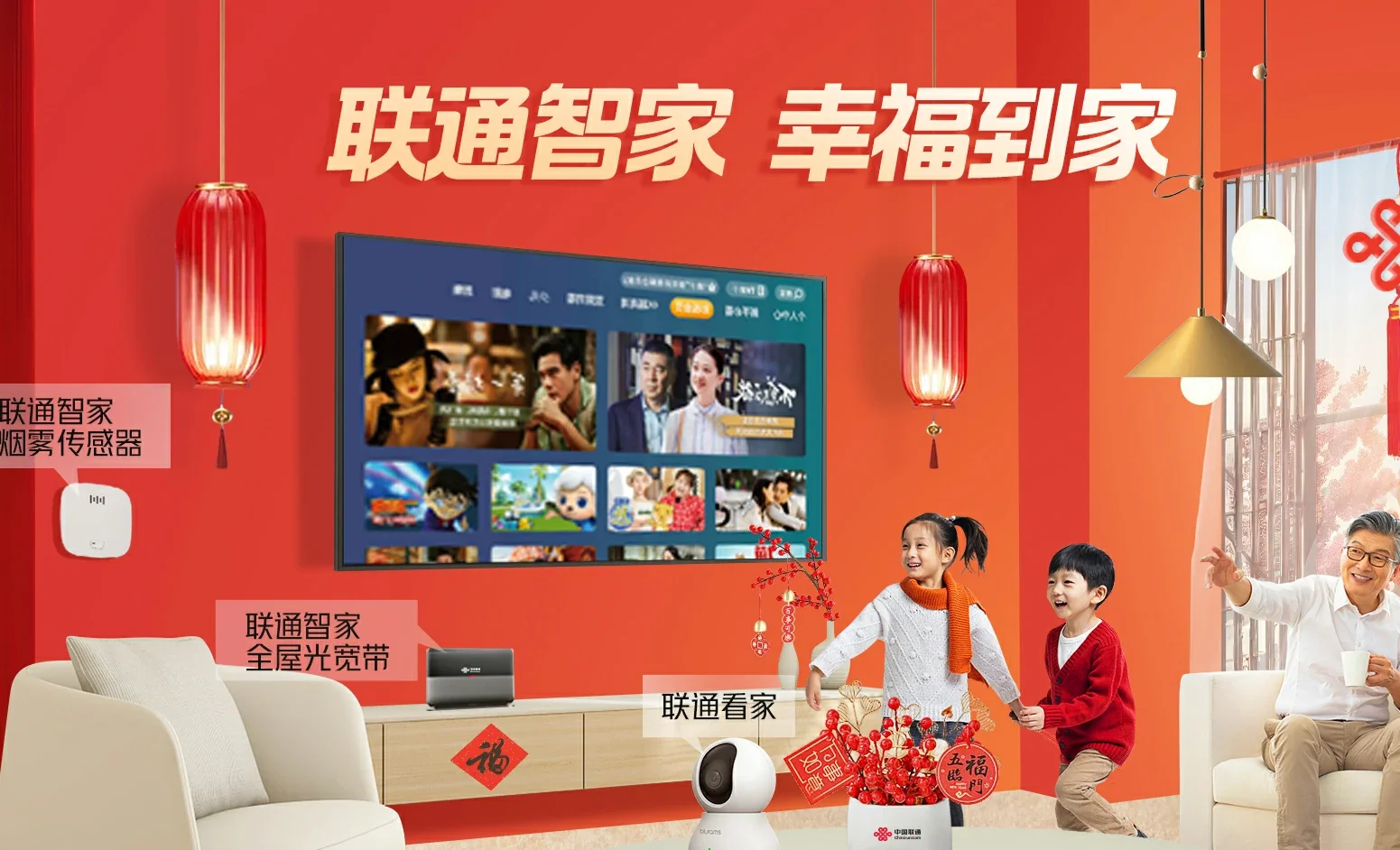 庆阳中国联通