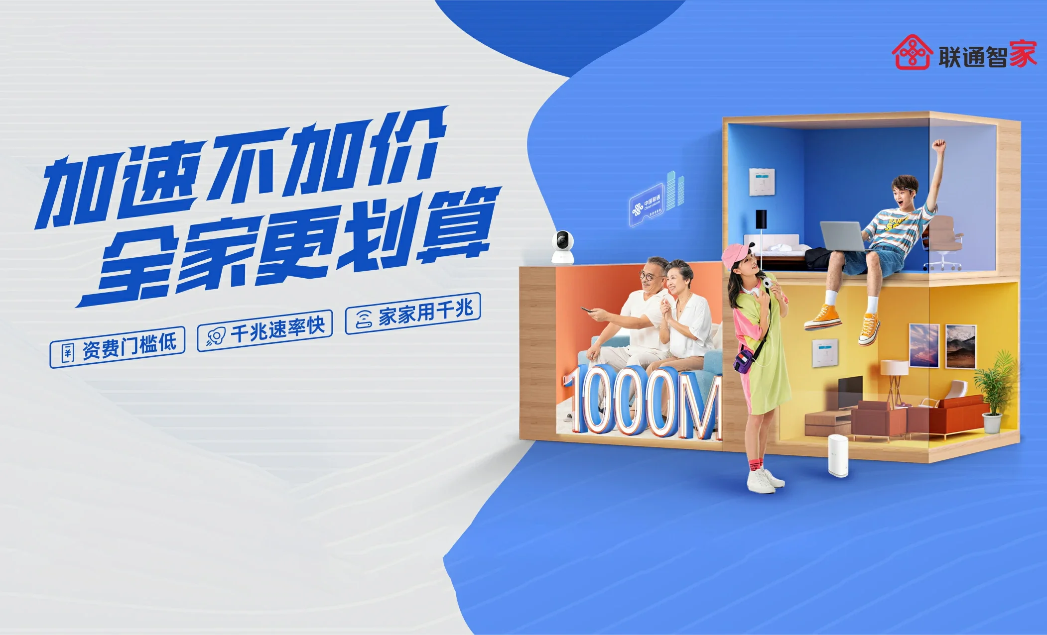 庆阳中国联通